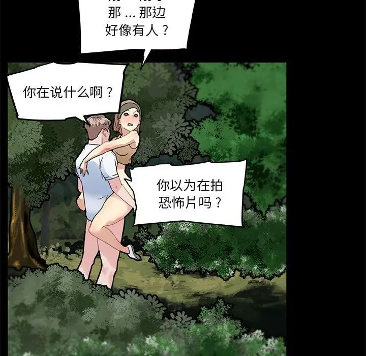 恋你如初恋第31话