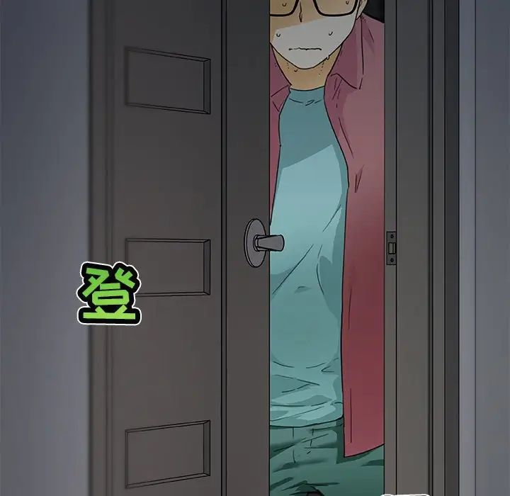 恋你如初恋第32话