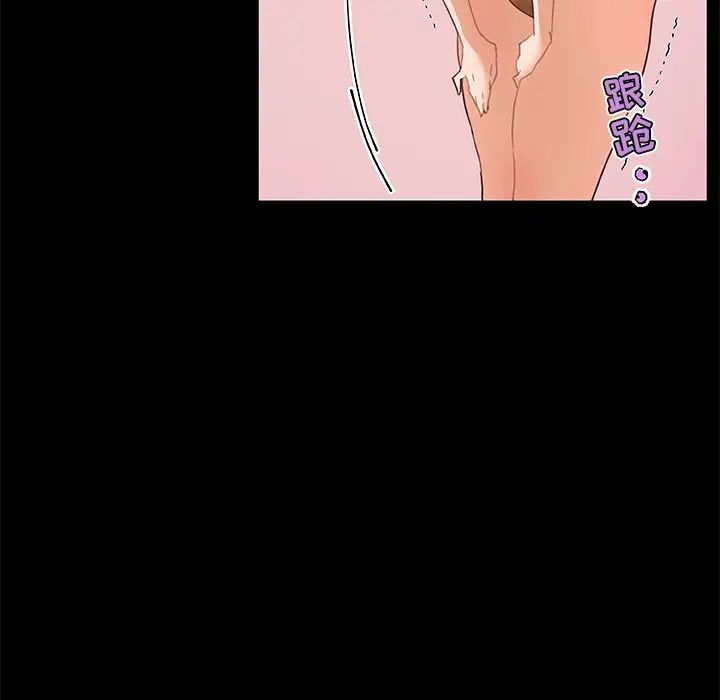 恋你如初恋第32话