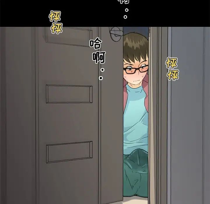 恋你如初恋第32话