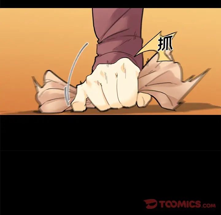 戀你如初戀第32話