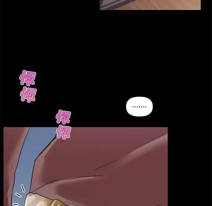 恋你如初恋第32话