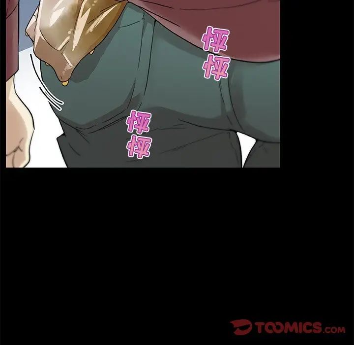 恋你如初恋第32话