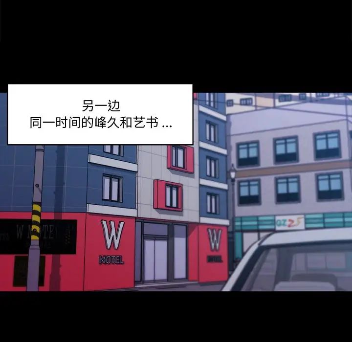 恋你如初恋第32话