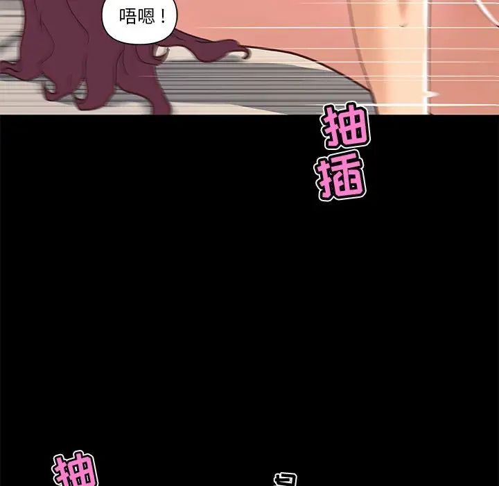 恋你如初恋第32话