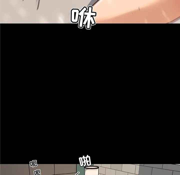 恋你如初恋第32话