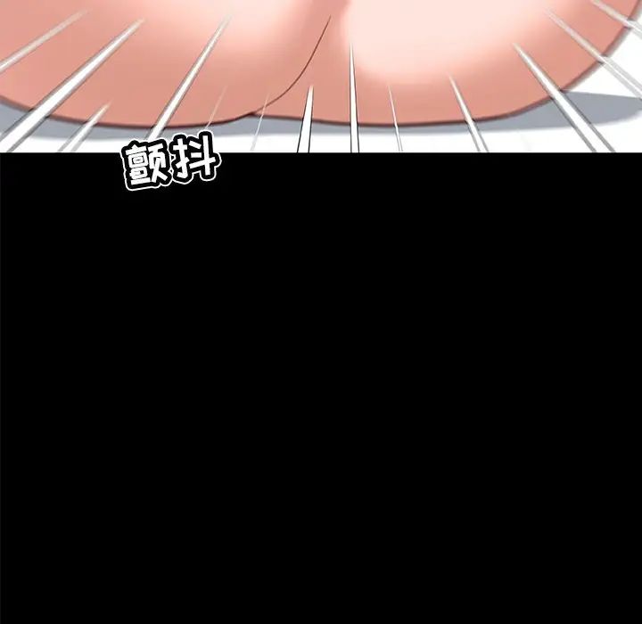 恋你如初恋第32话