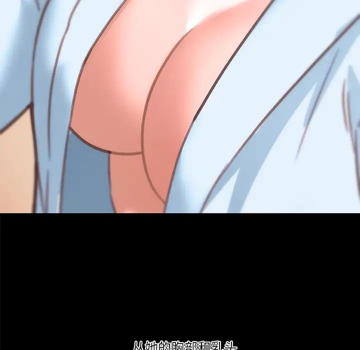 恋你如初恋第32话