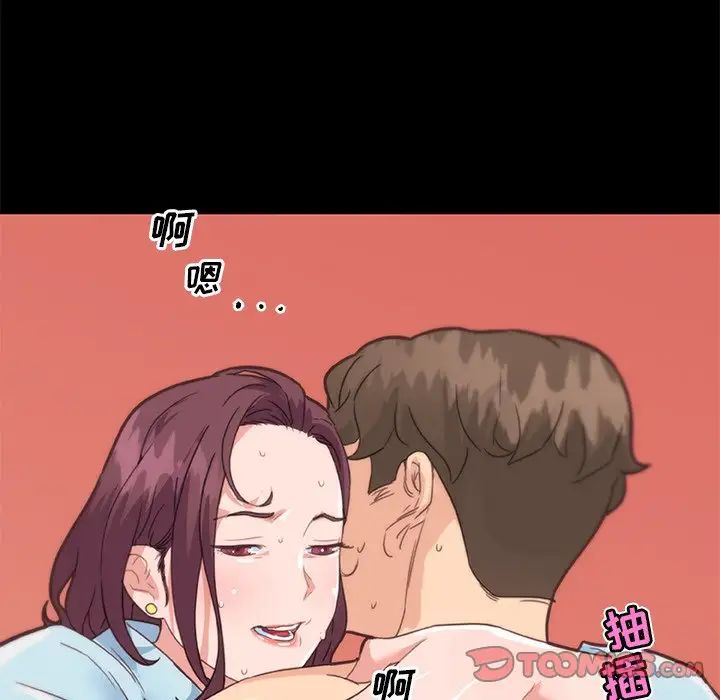 恋你如初恋第32话