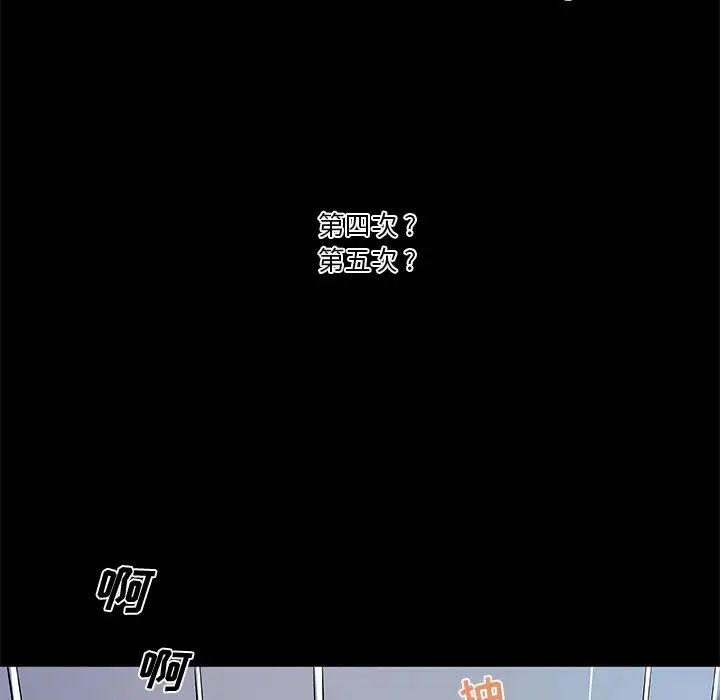 戀你如初戀第33話