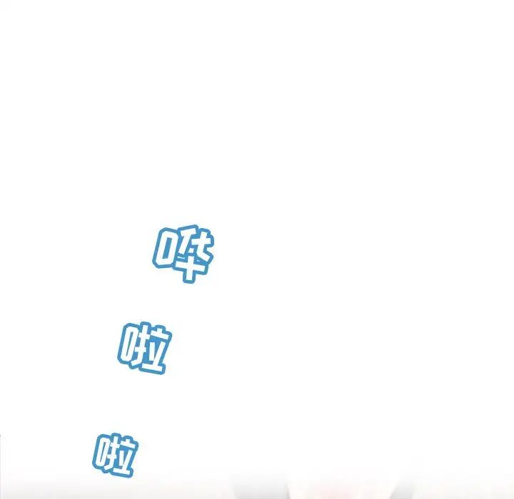 戀你如初戀第33話