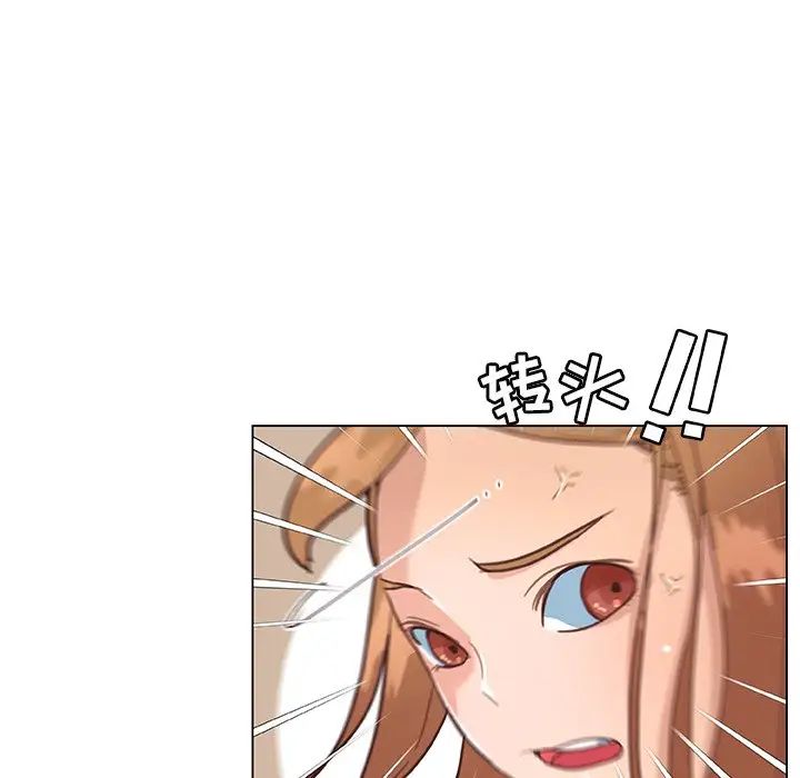 恋你如初恋第34话