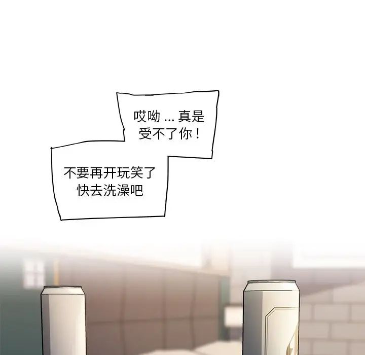 恋你如初恋第34话