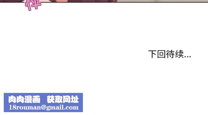 恋你如初恋第34话