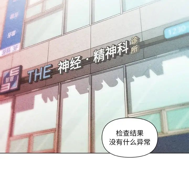 恋你如初恋第35话