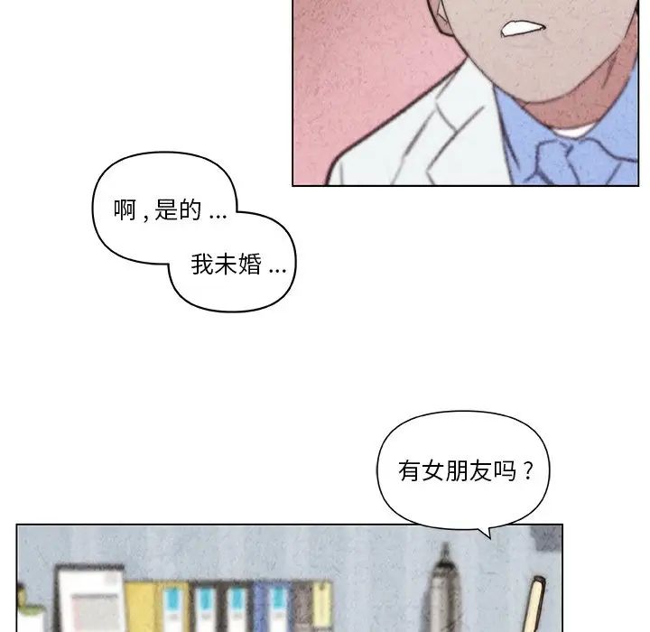 恋你如初恋第35话