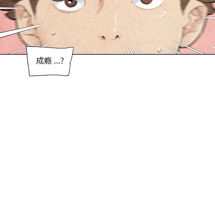 恋你如初恋第35话