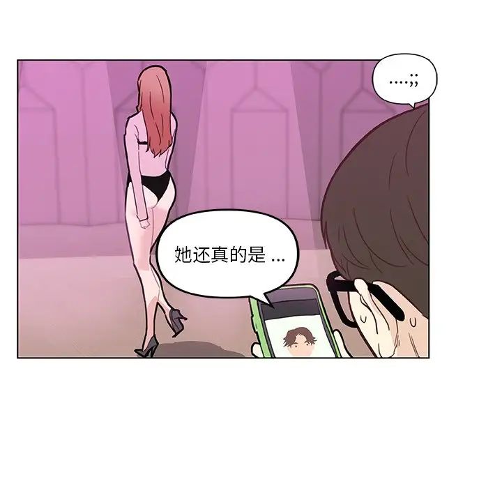 恋你如初恋第35话