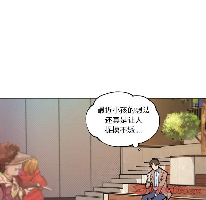 恋你如初恋第35话