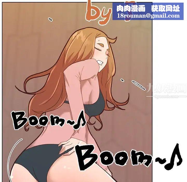 恋你如初恋第35话