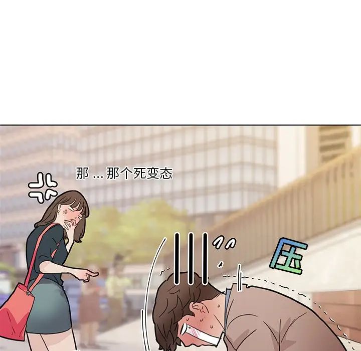 恋你如初恋第35话