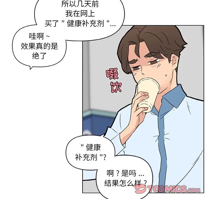 恋你如初恋第35话