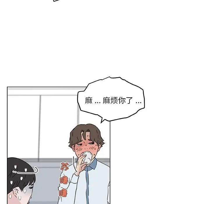 恋你如初恋第35话