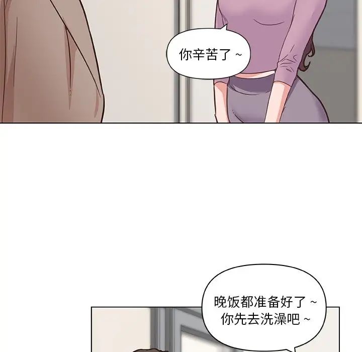 恋你如初恋第35话