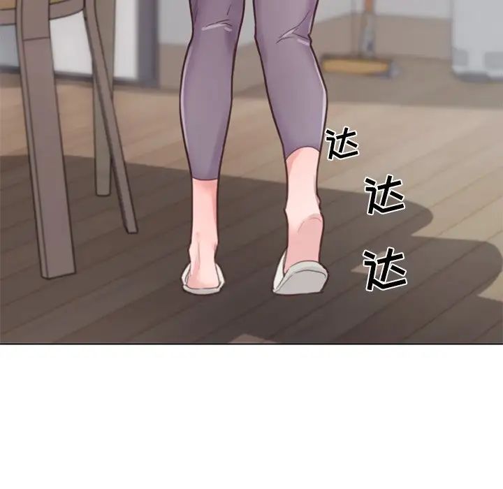 戀你如初戀第36話