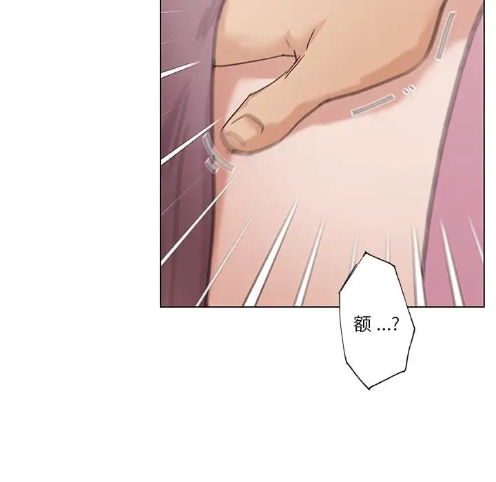 恋你如初恋第36话