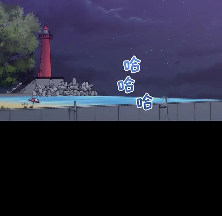 恋你如初恋第37话