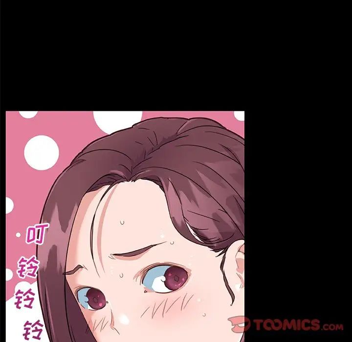 戀你如初戀第38話