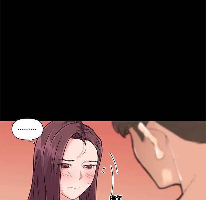 恋你如初恋第38话