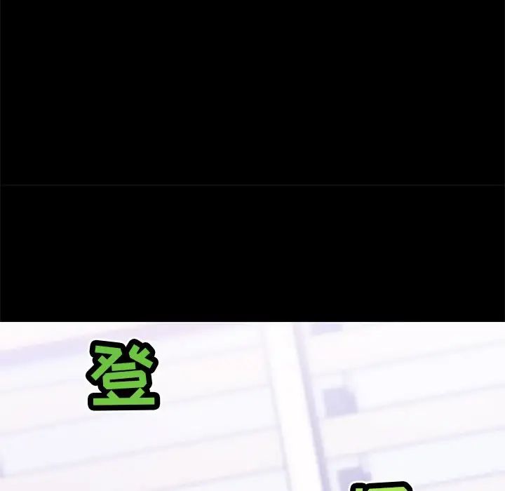 恋你如初恋第38话