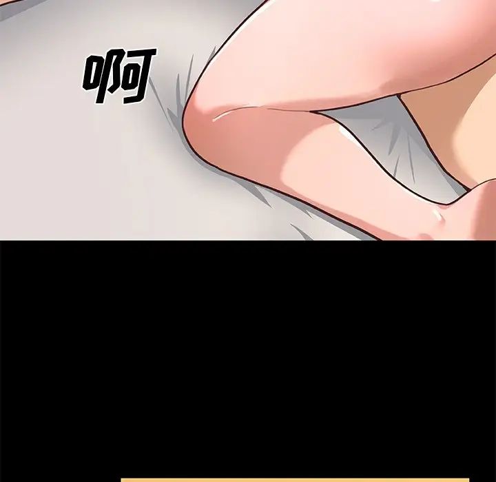 戀你如初戀第39話