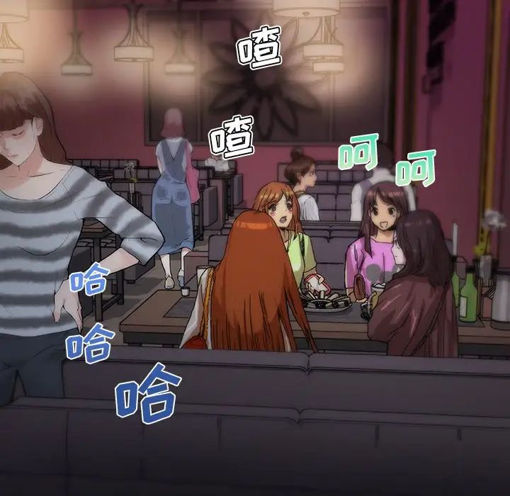 戀你如初戀第41話