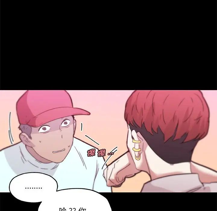 恋你如初恋第41话