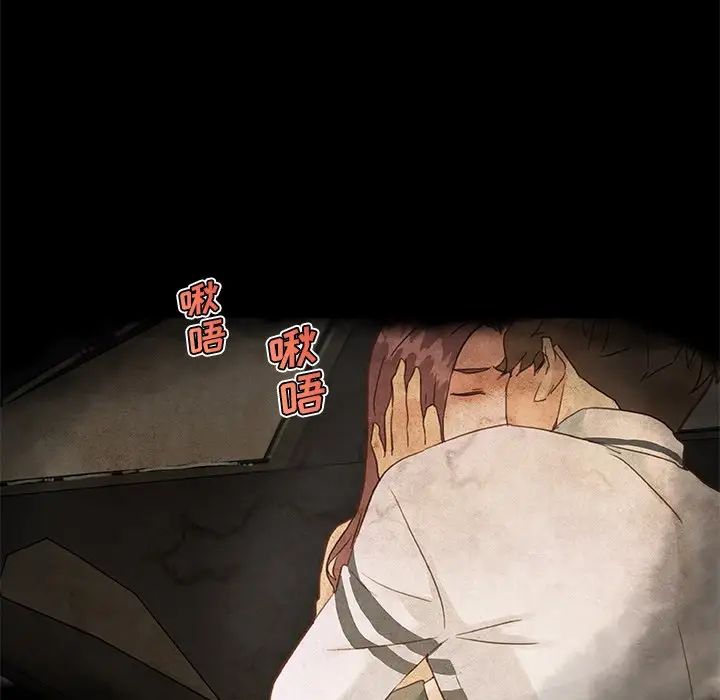 戀你如初戀第41話