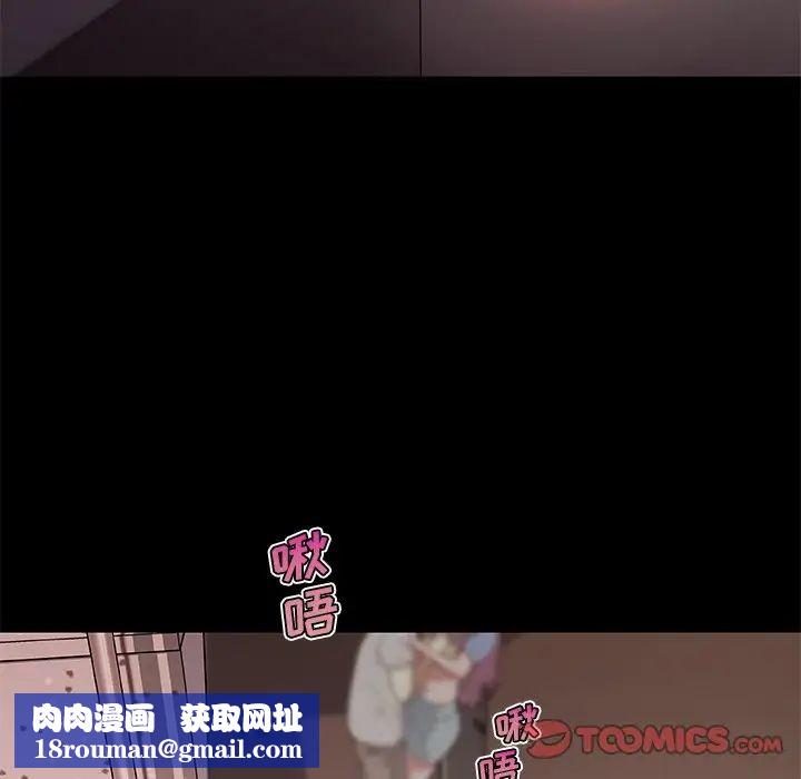 恋你如初恋第41话