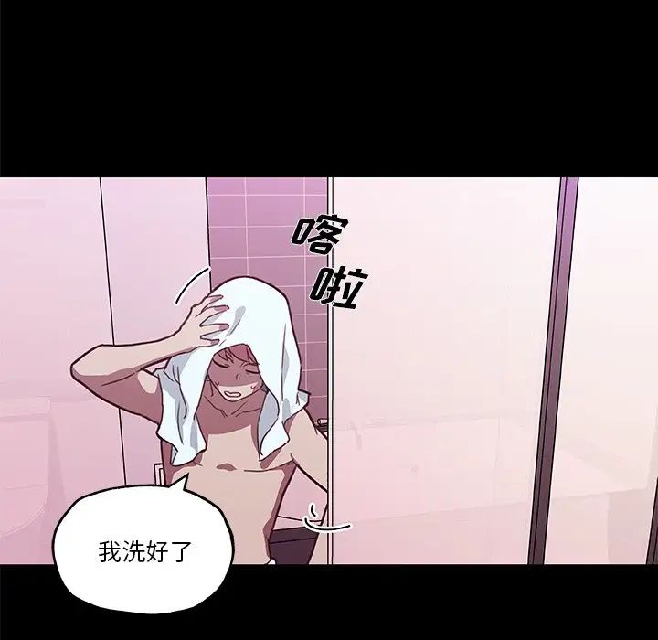 恋你如初恋第41话