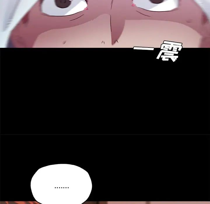 戀你如初戀第41話