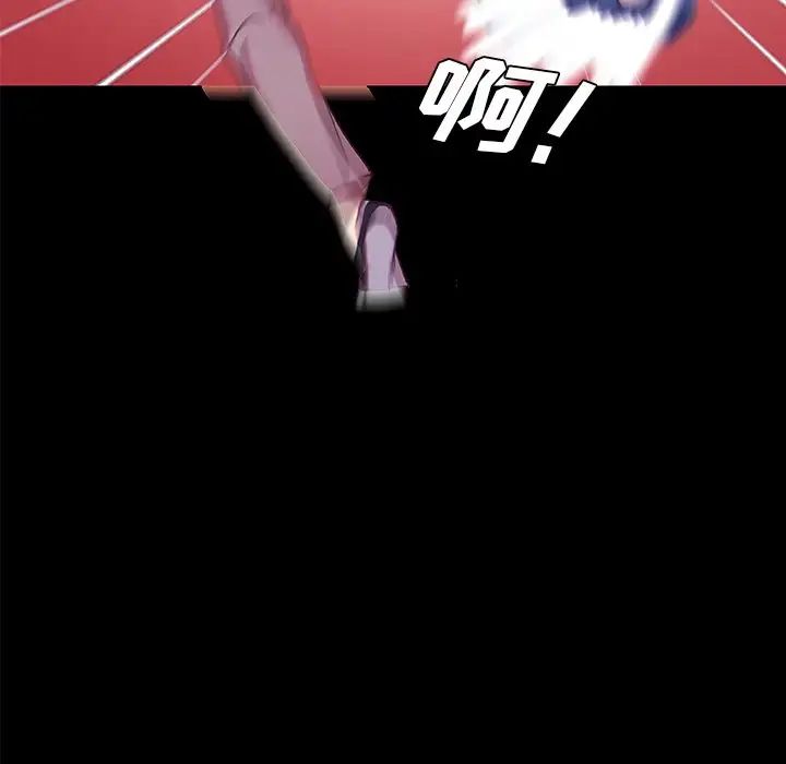 戀你如初戀第41話