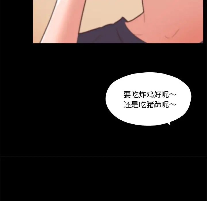 戀你如初戀第42話