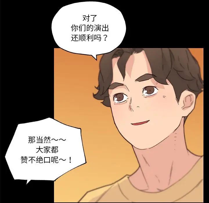 戀你如初戀第42話