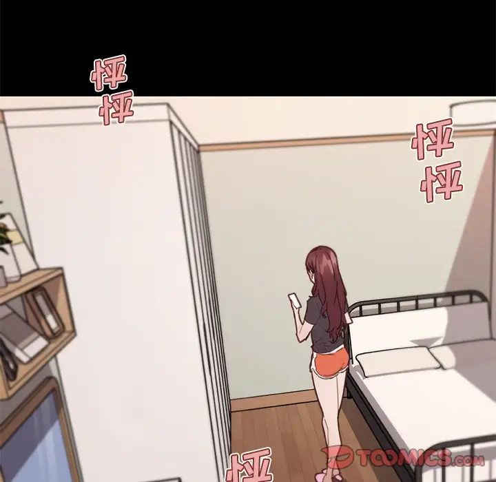 戀你如初戀第43話