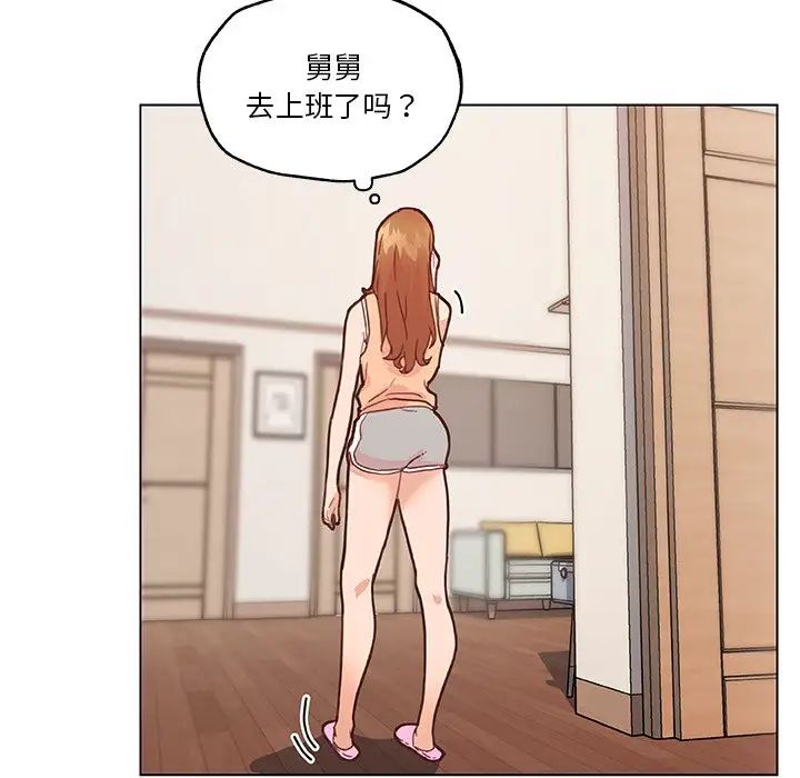 恋你如初恋第43话