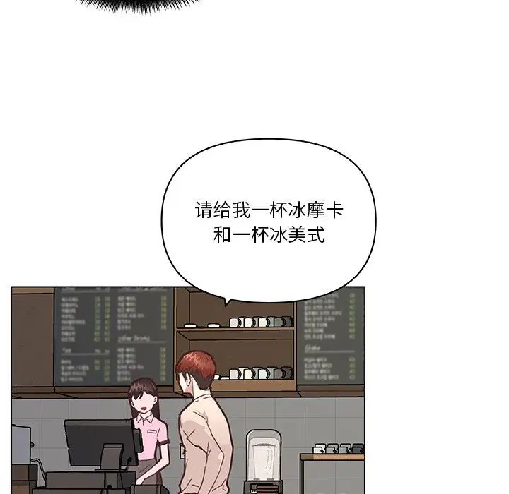 戀你如初戀第43話