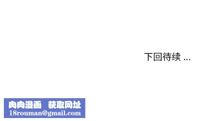 恋你如初恋第43话