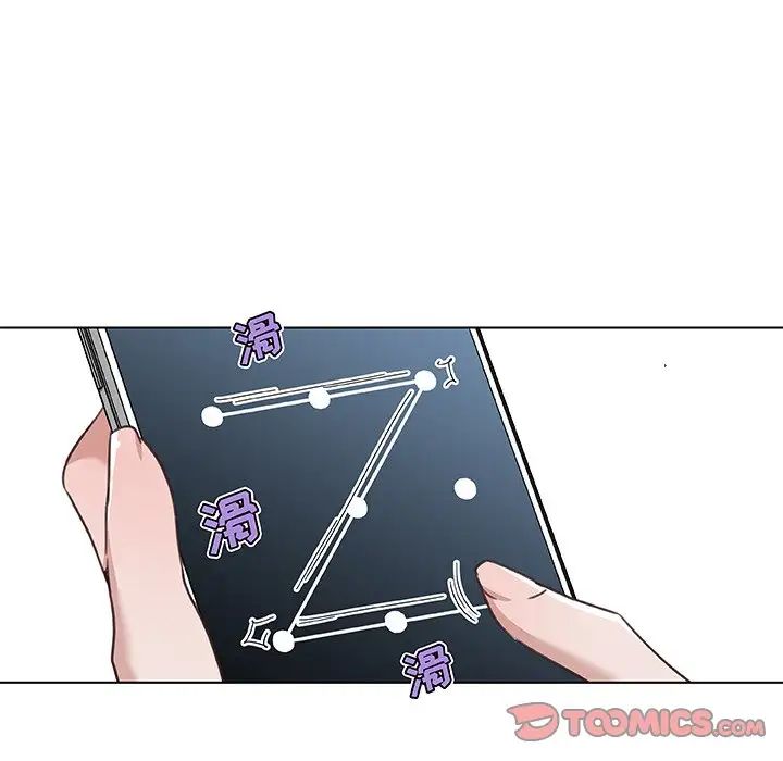 恋你如初恋第44话