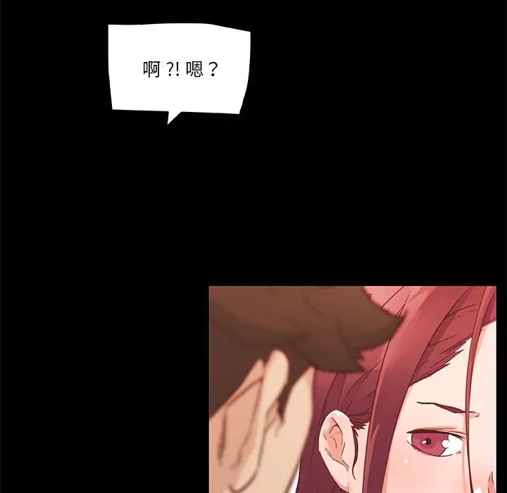 戀你如初戀第45話